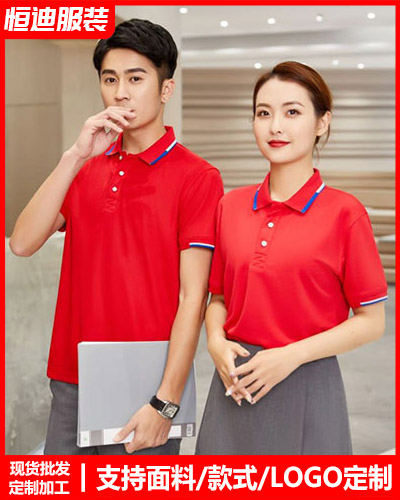 企業(yè)團體文化衫定制