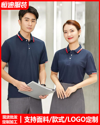 企業(yè)團體文化衫定制